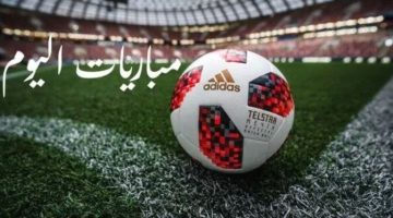 أبرزها ريال مدريد ضد لاس بالماس.. مواعيد مباريات اليوم الأحد 19 – 1 – 2025 الصبح أخبار –