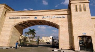 جامعة كفر الشيخ تتصدر تصنيف التايمز البريطاني للتخصصات الأكاديمية لعام 2025 الصبح أخبار –