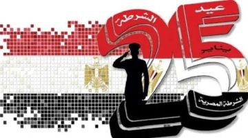 موعد إجازة عيد الشرطة وثورة 25 يناير.. هل يتم ترحيلها؟ الصبح أخبار –