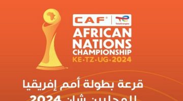 موعد قرعة كأس أمم إفريقيا للمحليين 2025 الصبح أخبار –