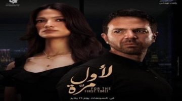 بطولة تارا عماد.. موعد عرض فيلم «لأول مرة» بدور السينما الصبح أخبار –