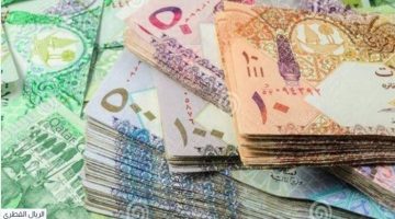 سعر الريال القطري في مصر اليوم.. الأحد 26-1-2025 الصبح أخبار –