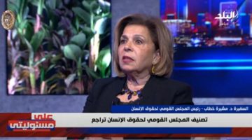 «القومي لحقوق الإنسان»: نعمل على زيادة انتشار الحوار الوطني بين النقابات وفئات المواطنين (فيديو) الصبح أخبار –