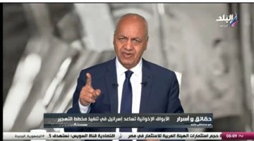 مصطفى بكري: حذاري من المؤامرة و خطر المرحلة القادمة الصبح أخبار –