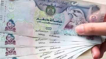 سعر الدرهم الإماراتي مقابل الجنيه اليوم السبت 11 يناير 2025 في البنوك.. وفقا لآخر تحديث الصبح أخبار –