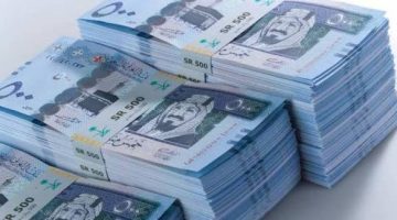 سعر الريال السعودي اليوم الأربعاء 1 يناير 2025 الصبح أخبار –