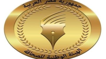 «الوطنية للصحافة»: الاثنين المقبل صرف مكافأة نهاية الخدمة للمحالين للمعاش خلال شهر ديسمبر الصبح أخبار –