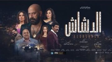 الصبح أخبار – 34 مليون جنيه إيرادات فيلم الدشاش في أول أسبوعين