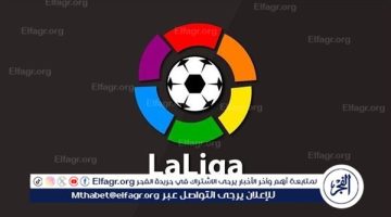 الصبح أخبار – أحداث الشغب يجب أن تتوقف