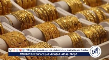 الصبح أخبار – أسعار الذهب في مصر اليوم الخميس (ختام التعاملات)