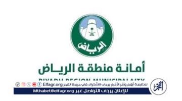 الصبح أخبار – أمانة الرياض تطلق مبادرة “كشتة 2025” في نطاق بلديات محافظات ومراكز المنطقة