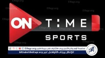 الصبح أخبار – أون سبورت تنقل حفل افتتاح وجميع مباريات كأس العالم لكرة اليد 2025 لأول مرة