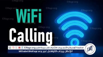 الصبح أخبار – إطلاق خدمة WiFi Calling لأول مرة في مصر: التفاصيل والتكلفة