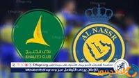 الصبح أخبار – الآن بث مباشر| دوري روشن السعودي النصر×الخليج حصريآ دون توقف جودة HD