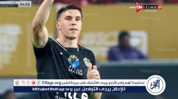 الصبح أخبار – الزمالك يتواصل مع رئيس أحد لقطع إعارة ميشالاك