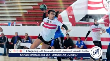 الصبح أخبار – الزمالك يفوز على الطيران في دوري السيدات لكرة اليد