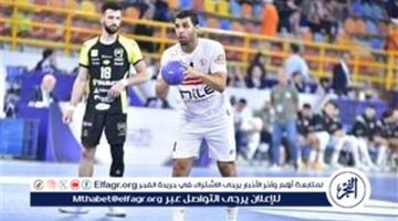 الصبح أخبار – بعثة يد الزمالك تطير إلى الإمارات الرابعة عصرا للمشاركة فى بطولة الشارقة الدولية