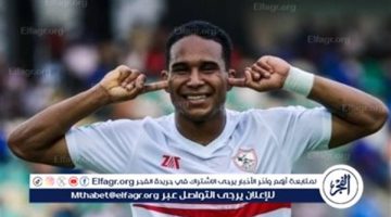 الصبح أخبار – تطورات أزمة الجزيري مع الزمالك.. مفاجأة تقلب الطاولة رأسا على عقب