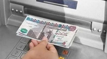 الصبح أخبار – “جهز محفظتك”.. موعد صرف مرتبات شهر يناير 2025