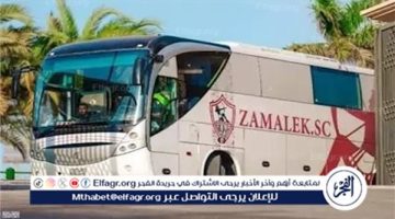 الصبح أخبار – حافلة الزمالك تصل ملعب مباراة مودرن سبورت