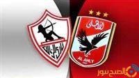 الصبح أخبار – حصاد 2024.. مقدار الجوائز المالية التي حصل على الأهلي والزمالك بعد الفوز بالبطولات المحلية والقارية خلال عام 2024