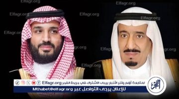 الصبح أخبار – خادم الحرمين وولي العهد يعزيان ملك الأردن في وفاة الأميرة ماجدة رعد