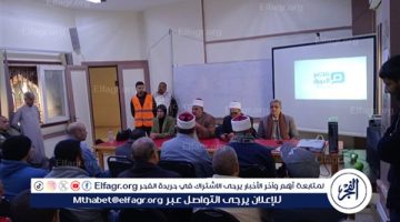 الصبح أخبار – «خطورة الإدمان وأثره على الفرد والمجتمع» لقاء توعوي بمطروح الأزهرية