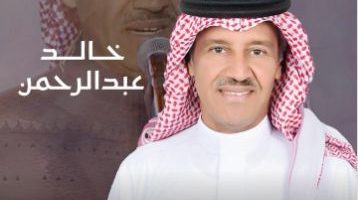 الصبح أخبار – دليل فعاليات موسم الرياض في يناير 2024