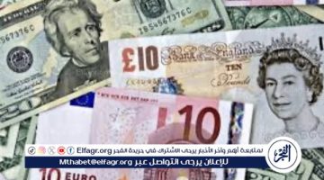 الصبح أخبار – سعر الجنيه الاسترليني أمام الجنيه المصري في تعاملات اليوم الخميس 16-1-2025 بالبنوك