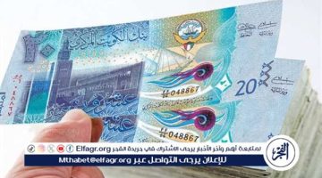 الصبح أخبار – سعر الدينار الكويتي أمام الجنيه المصري في تعاملات اليوم الخميس 16-1-2025 بالبنوك