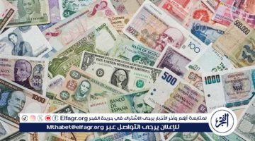 الصبح أخبار – سعر الدينار الكويتي والعملات العربية اليوم 6-1-2025 في البنك المركزي المصري