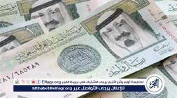 الصبح أخبار – سعر الريال السعودي اليوم الأربعاء 15 يناير 2025 بالبنوك