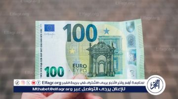 الصبح أخبار – سعر اليورو مقابل الجنيه المصري بالبنوك في تعاملات اليوم الخميس 9-1-2025