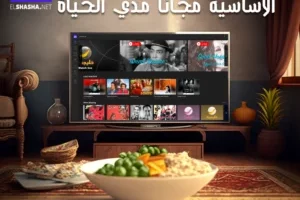 الصبح أخبار – سما المصري تركت الفن وبتلعب لعبة “ماين كرافت” عريانة : 112 مليون بيتفرجوا