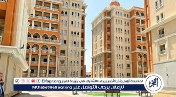 الصبح أخبار – صندوق التنمية الحضرية يطرح وحدات سكنية ضمن مشروع “داره” بالفيوم