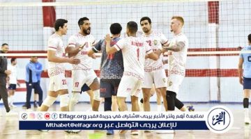 الصبح أخبار – فريق طائرة الزمالك ينهي تحضيراته لمواجهة الشرطة القطري