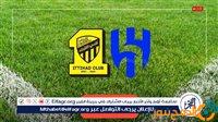 الصبح أخبار – كورة لايف بث مباشر الهلال×الاتحاد ربع نهائي كأس الملك دون توقف الآن