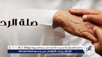 الصبح أخبار – لا يجوز قطع صلة الرحم ولكن يمكن دفع الأذى الناتج عنها