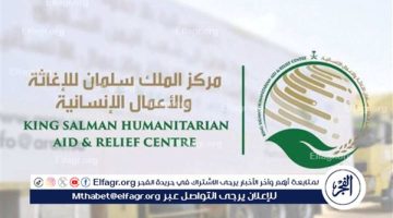 الصبح أخبار – مركز الملك سلمان للإغاثة يوزع قسائم شرائية على 4.053 مستفيدا بمحافظة حلب بسوريا