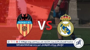 الصبح أخبار – موعد مباراة ريال مدريد وفالنسيا في الدوري الإسباني والقنوات الناقلة