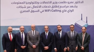 الصبح أخبار – وزير الاتصالات يشهد مراسم إطلاق خدمة الاتصال عبر شبكات الواى فاى “Wi-Fi Calling” بالسوق المصرى