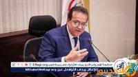 الصبح أخبار – وزير الصحة: نسبة الولادة القيصرية في مصر مرتفعة عن أي دولة أخرى