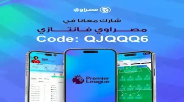 الصبح رياضة – فانتازي مصراوي.. أفضل فريق “Wildcard” للجولة 21 بالدوري الإنجليزي – يلا شوت yalla shoot