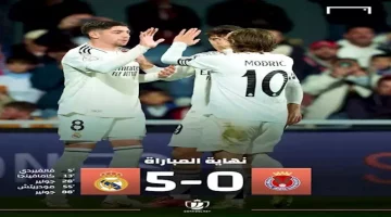 الصبح رياضة – ريال مدريد يفوز بخماسية على ديبورتيفا مينيرا بكأس ملك إسبانيا – يلا شوت yalla shoot